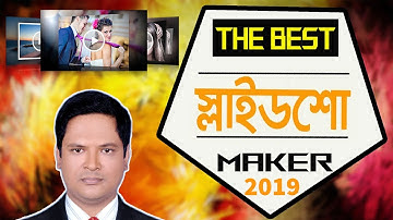 Proshow Producer Bangla Tutorial  Easy Make Slide Show Video,Best slideshow maker