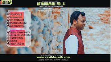 AAYATHAMAA VOL.4 ::: OFFICIAL AUDIO JUKEBOX ::: RAVI BHARATH ::: ENOCH JOSHUA