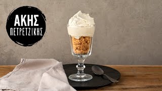 Montée Λευκής Σοκολάτας Επ. 16 | Kitchen Lab TV | Άκης Πετρετζίκης