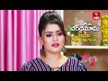 Ravoyi chandamama latest promo  episode no 972  1st june 2024  etv telugu