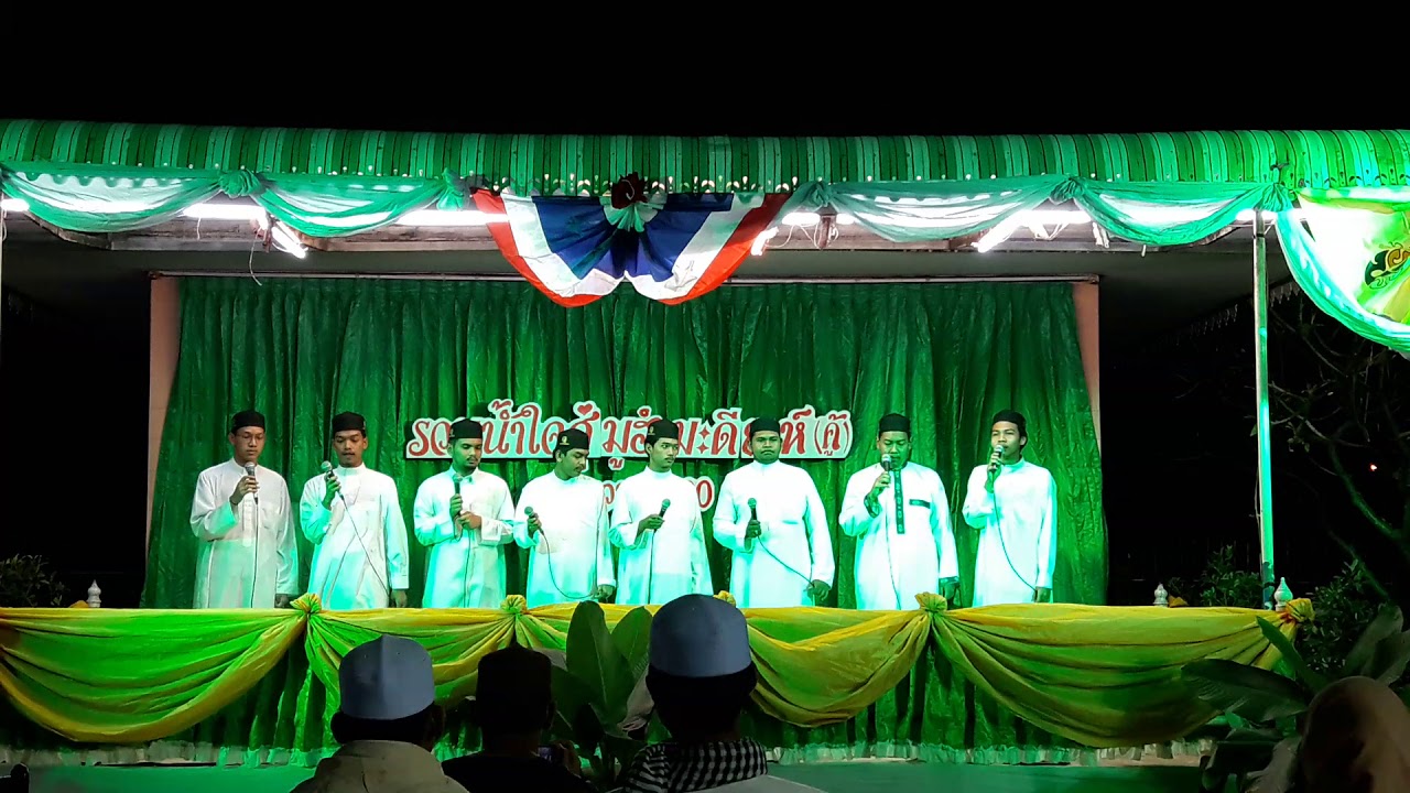 อนาชีดโรงเรียนมิฟตะฮ์  #งานรวมน้ำใจสู่มูฮำมะดียะห์คู้