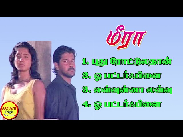 Meera (மீரா) Vikram Super Hit Songs Hight Quality Mp3-2023 class=