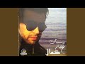 Jamrat Al Ayam Jamrat Al Ayam