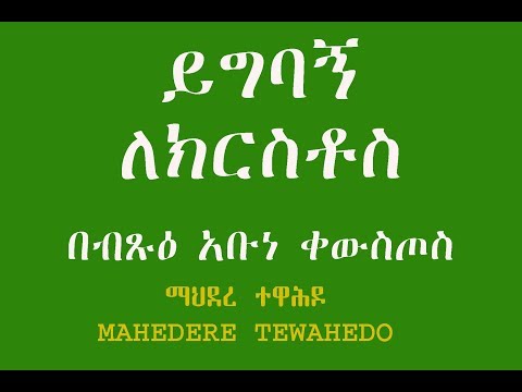 ቪዲዮ: ይግባኝ እንዴት እንደሚፃፍ