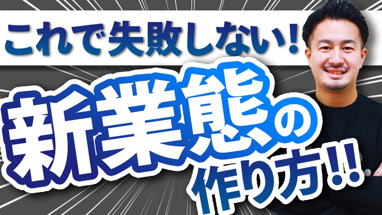 1 [33-year-old restaurant owner with annual sales of 1.5 billion