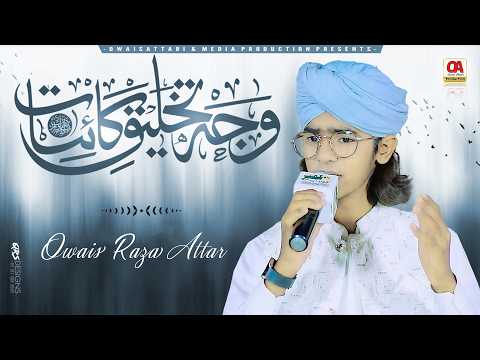 Kalam e Ala Hazrat - Zameen o Zaman Tumhare Liye - Muhammad Owais Attari - 2026