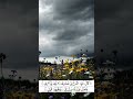 Surah Taha ( Ayat: 25-28 )