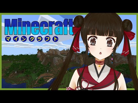 【マインクラフト】ピッコロさんの家を作りたい！【月町みき】