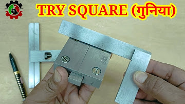 Try Square // Engineer Try Square// How to Use Try Square (Hindi)