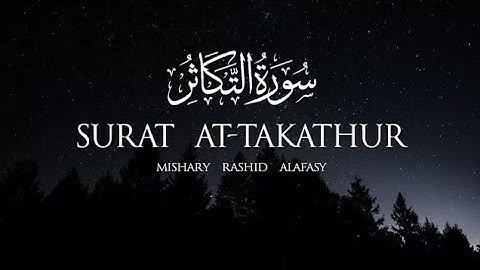 Surat At-Takathur | Mishary Rashid Alafasy | مشاري بن راشد العفاسي | سورة التكاثر