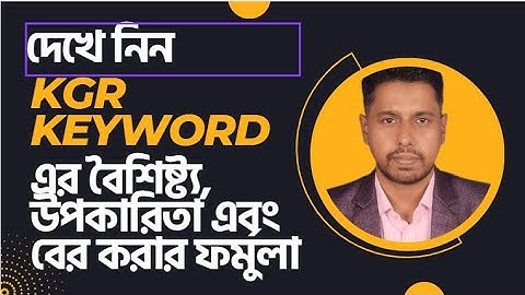 KGR Keyword Research Bangla Tutorial How to Find Out KGR Keywords KGR Formula