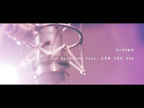 B-BOMB (Block B PROJECT-1) - Paradise feat. KEN THE 390 (Making Video)