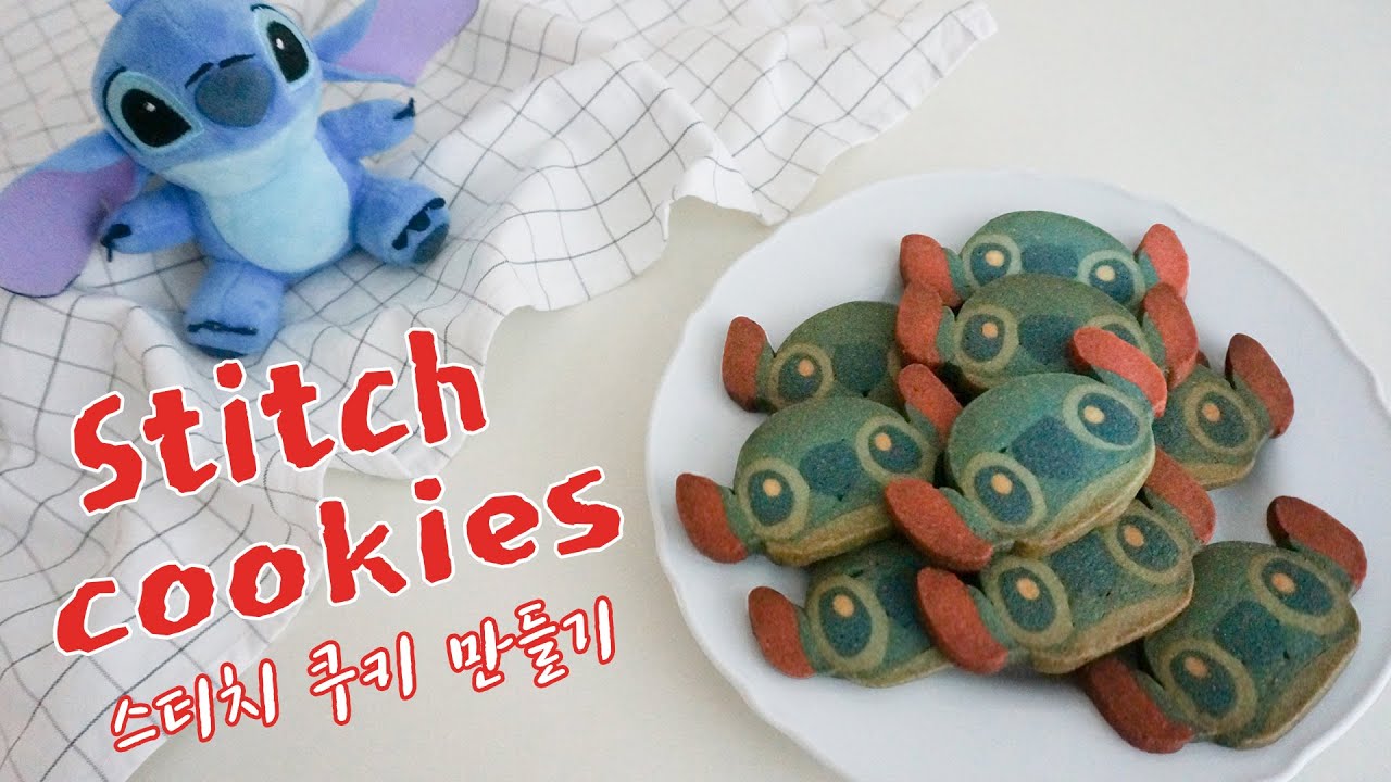 정체가 뭐니!? 스티치 쿠키 만들기 Stitch(Lilo & Stitch) icebox cookiesㅣ스트로비 StrawBee
