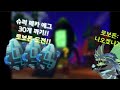 슈퍼 메카 에그 30개까기!!!로보돈이 나올까..?(로블록스 드래곤 어드벤쳐)