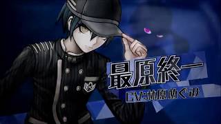 drv3 opening but dead characters get skipped