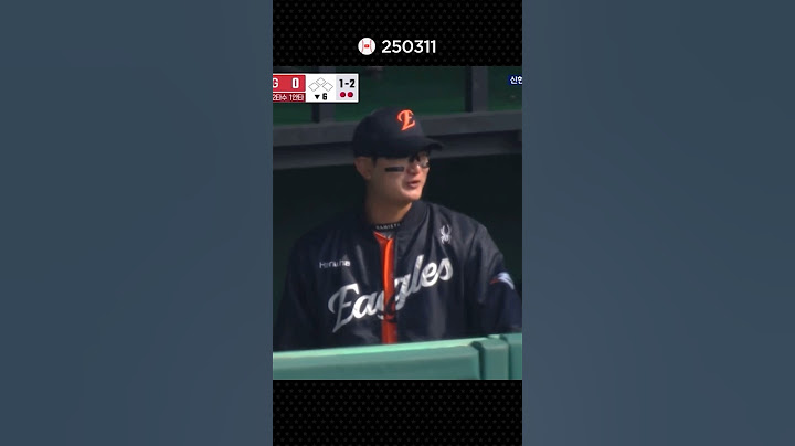 문동주의 구속에 자극받은 김서현