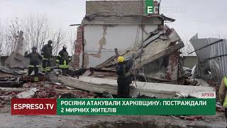 Харківщина: окупанти гатять переважно по приватній житловій забудові