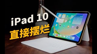 Apple: Think Indifferent. iPad 10 view