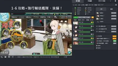 تحميل 強行輸送艦隊抜錨