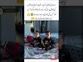 Tars kha kr 😍♥️twins baby|aqwal e zareen| golden words |aqwal e zareen|baby #twinsbaby #shorts