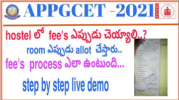 ap pgcet2021| how to pay hostel fee