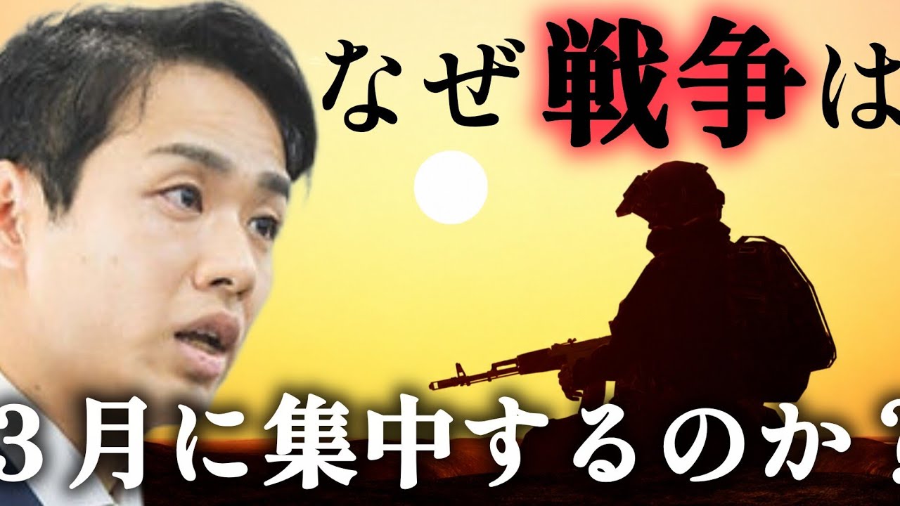 【🔴三好りょう】ロシア報道から読み解く日本人の知らない「世界の戦争」