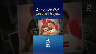 Taylor Swift Engaged To NFL Star Travis Kelce #shorts