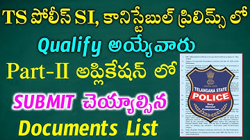 TS Police Part 2 Application Submit Documents List || TS Police Part 2 Application Form Step By Step