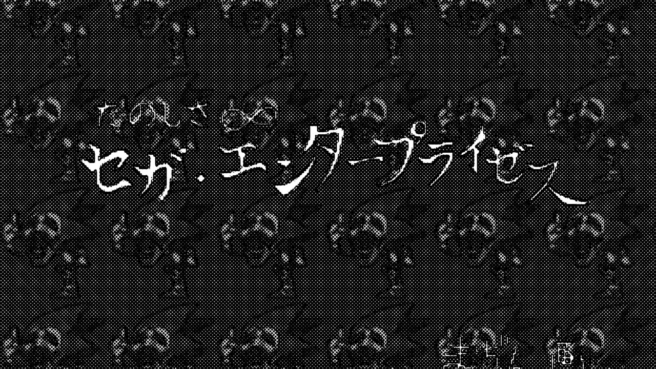 Sonic CD (USA) Boss Music But I Made It Worse For Fun.....