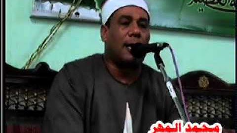 الشيخ محمد الطاروطي سورة الانعام البوصه ديرب نجم 23-4-2016