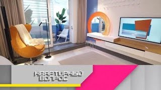 видео: «Квартирный вопрос2025»|Яркая и стильная спальня-каюта: Татьяна Грамон - ведущая Квартирного вопроса картинка: «Квартирный вопрос2025»|Яркая и стильная спальня-каюта: Татьяна Грамон - ведущая Квартирного вопроса