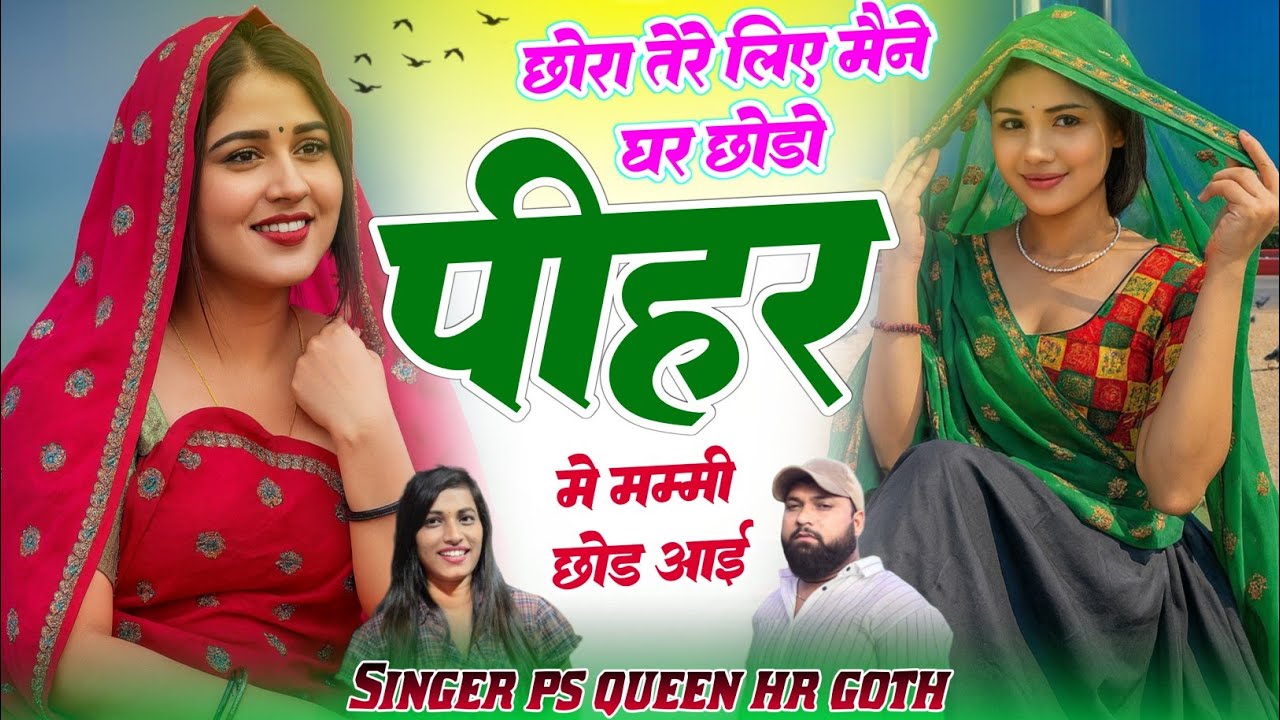 न्यू वायरल 