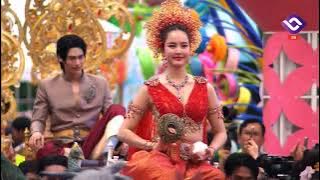 ถ่ายทอดสด การจัดงาน ICONSIAM THAICONIC SONGKRAN CELEBRATION 2025 ณ ไอคอนสยาม วันที่ 10 เมษายน 2568