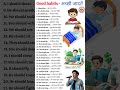 Good Habits||#good #habits #english #spokenenglish #language