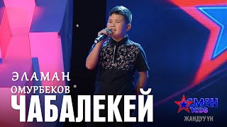 :   "" - 1  -  Kids