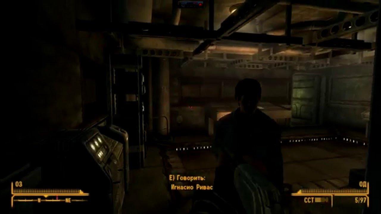 Гелиос один fallout new vegas. Солнечные блики fallout new. Fallout new vegas бартон торн. Солнечные блики fallout new. Fallout new vegas солнечные блики.