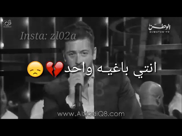 انتي لاعيه. واحد💔😴يكون دمو بارد ساكت ديما جامد تعاطي ما يدويش