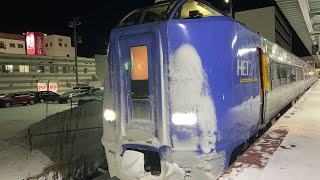 《車窓動画》JR北海道宗谷本線稚内〜南稚内特急宗谷