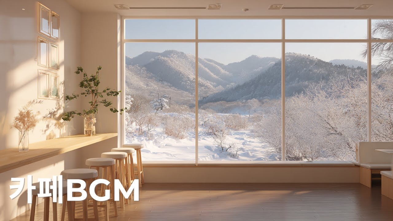 Cozy Cafe R&B | Приятные ритмы для стильной атмосферы кафе ☕