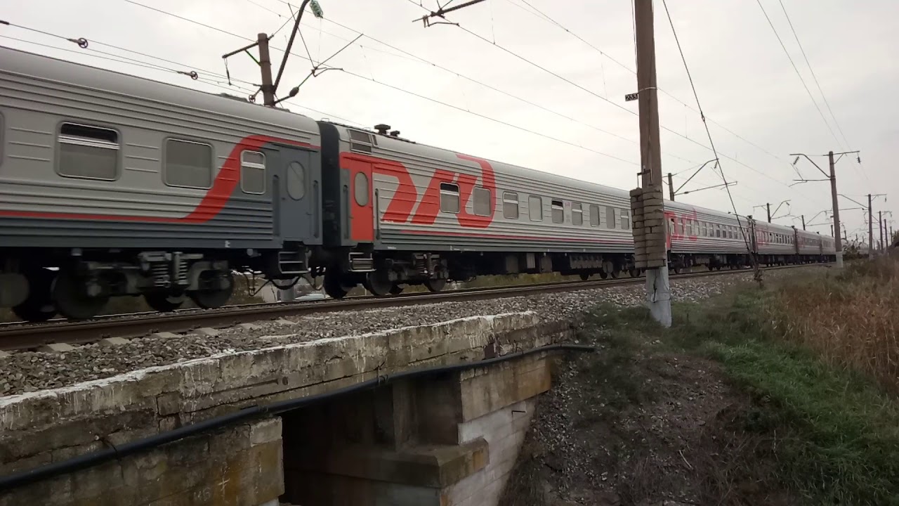 Поезд Кисловодск Санкт Петербург Алиса Познакомились Август