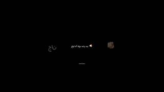 paro lyrics|black background status|#ytshorts #anishnazir01 #youtubeshorts