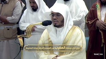 سورة البروج كاملة | صلاة المغرب للشيخ ياسر الدوسري - الاثنين 29 صفر 1446هـ