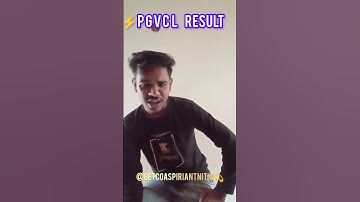 P.G.V.C.L merit list 2024 |  PGVCL result #pgvcl  #shorts #result
