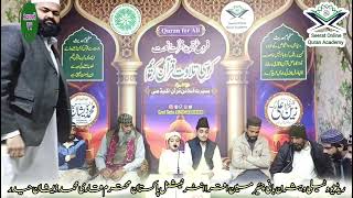 Surah At-Tin || by Qari Mirza Hassan Ali Baig || beautiful voice { Rawalpindi Pakistan } 29.12.2023