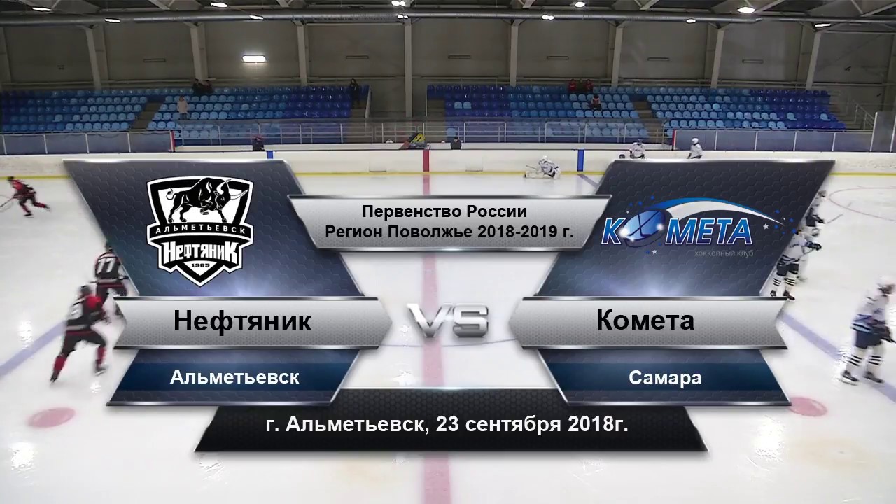 Альметьевск самара на машине