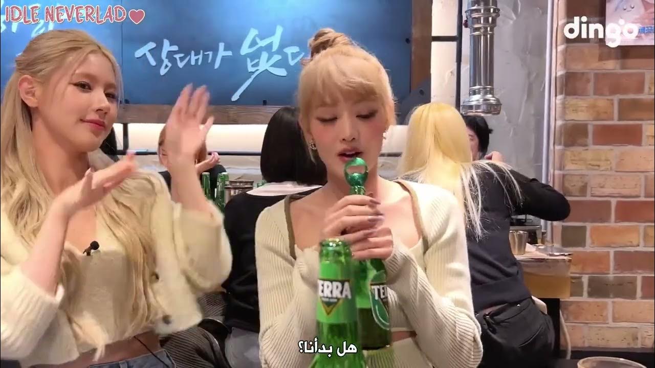 [Arabic Sub] (G)IDLE in Tipsy LIVE2 مترجم للعربية YouTube
