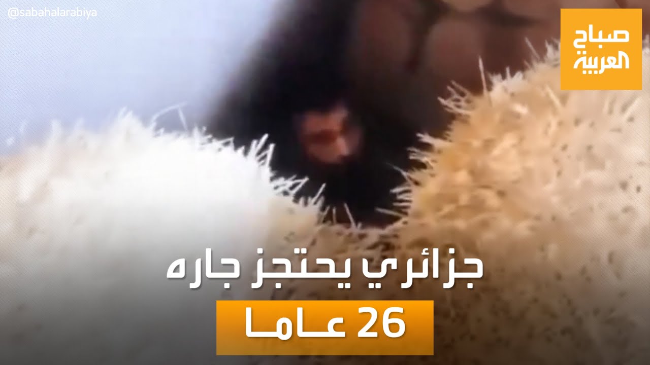 مسلح يحتجز رهائن داخل مصرف لبناني.. ويهدد بالنار