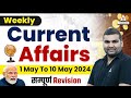 1 to 10 may current affairs 2024  current affairs for all teaching exams 2024 by gaurav sir