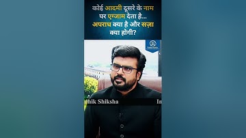 Judicial Services || Civil Judge || ADPO || APO || ADJ || Interview || MJ Sir