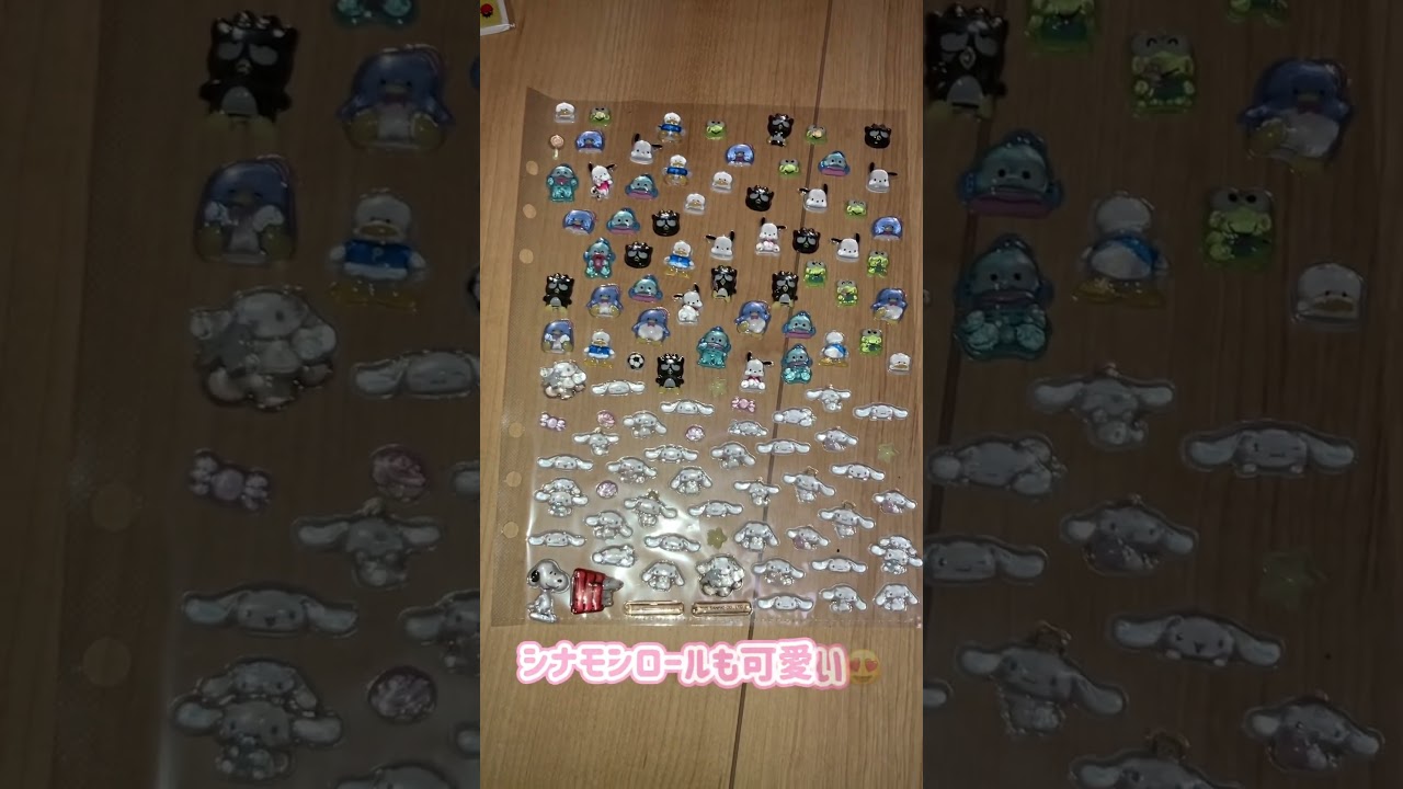 最新シール紹介 #推し活 #かわいい